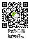 广州仕友微信